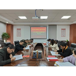 大德设计公司以考促学掀热潮——支部12月主题党日